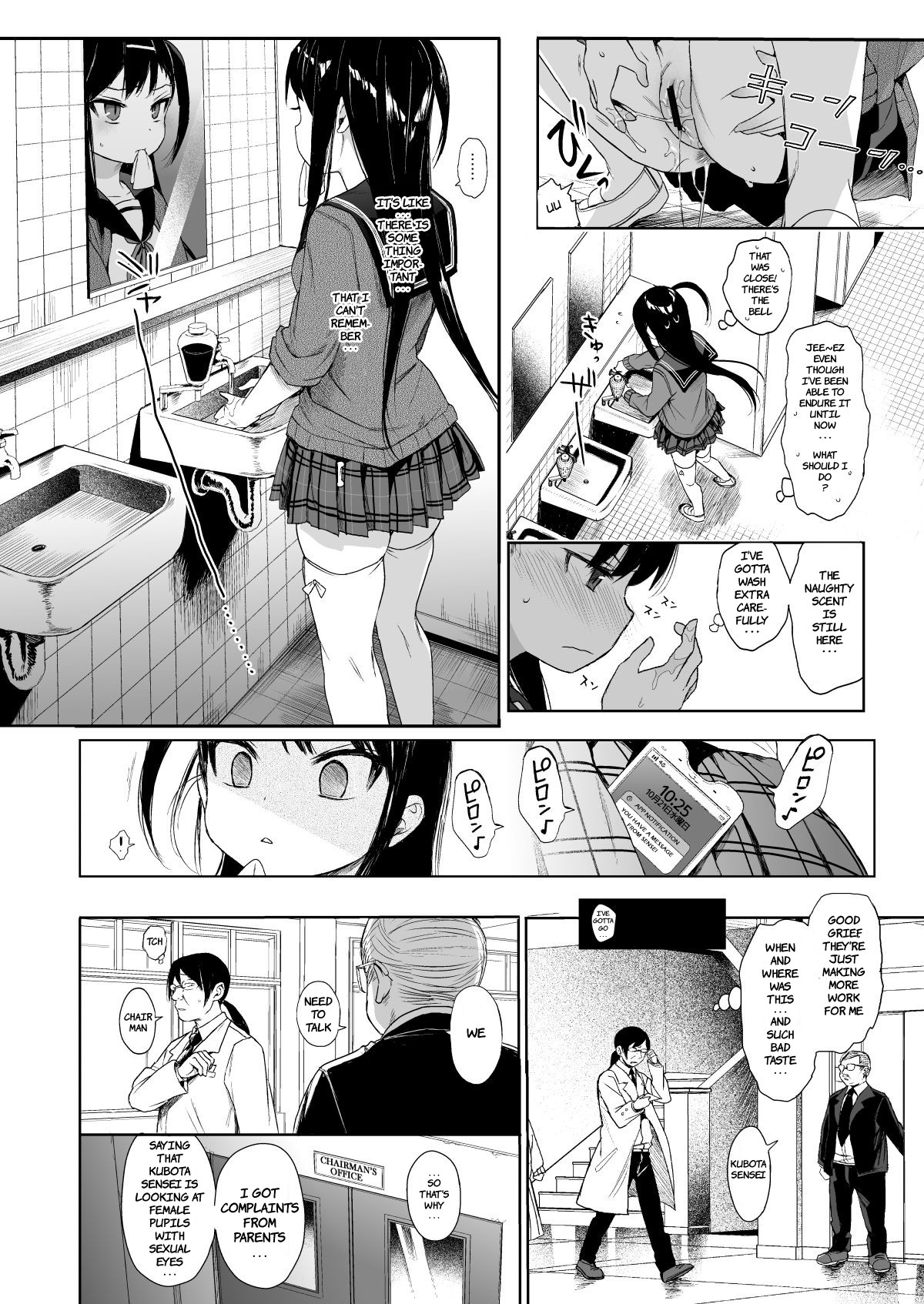 Hentai Manga Comic-Teaching a Beautiful Young Girl Sex-Ed via Hypnosis 2-Read-13